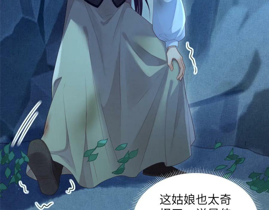 077 意外邂逅64