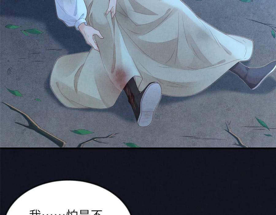 078 有劳姑娘了11