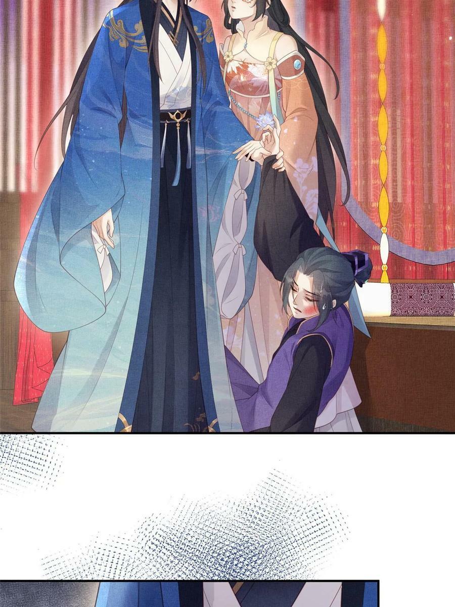 059 你想轻薄公主？！29