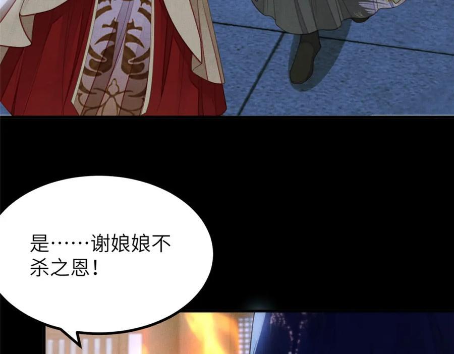 107 虞郎的想法32