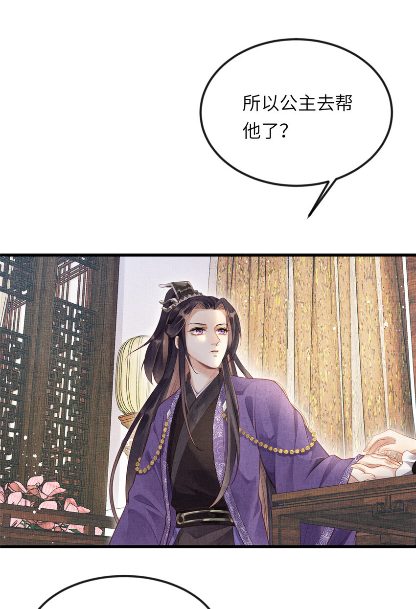 019 本宫觉得虞朗最好7