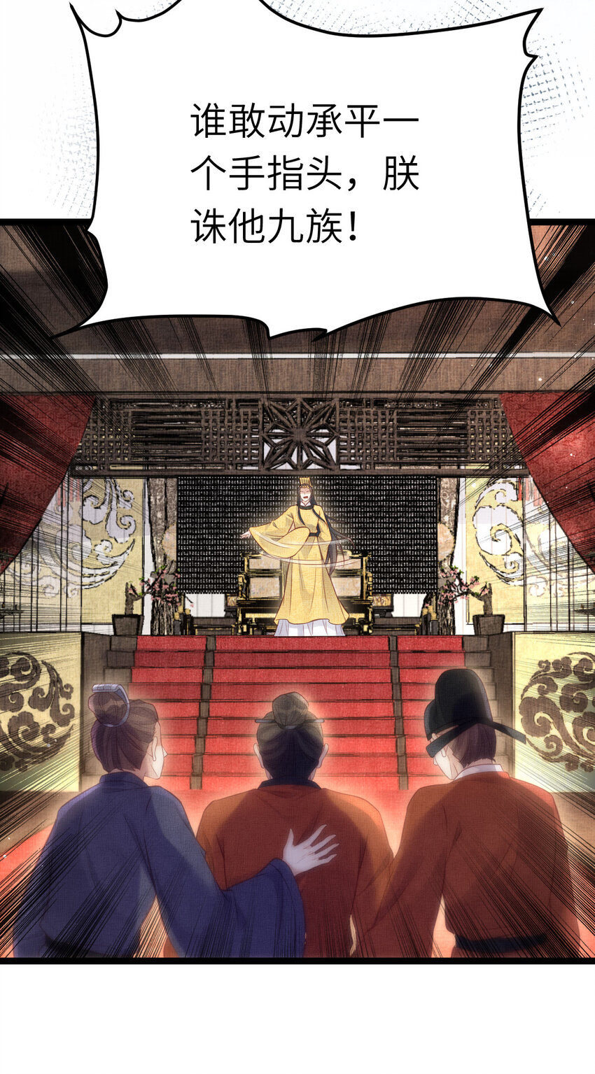 043 不会让公主失望7