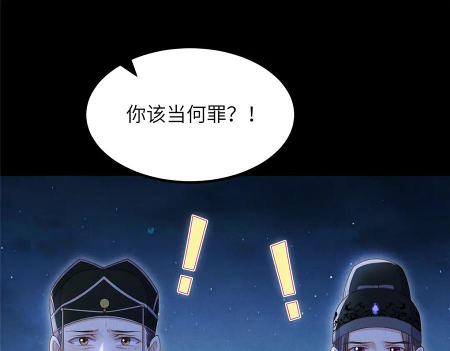 107 虞郎的想法26