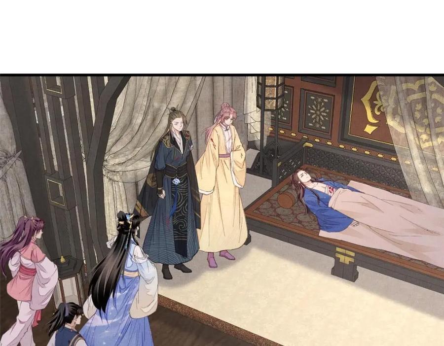 110 虞郎重伤不醒53