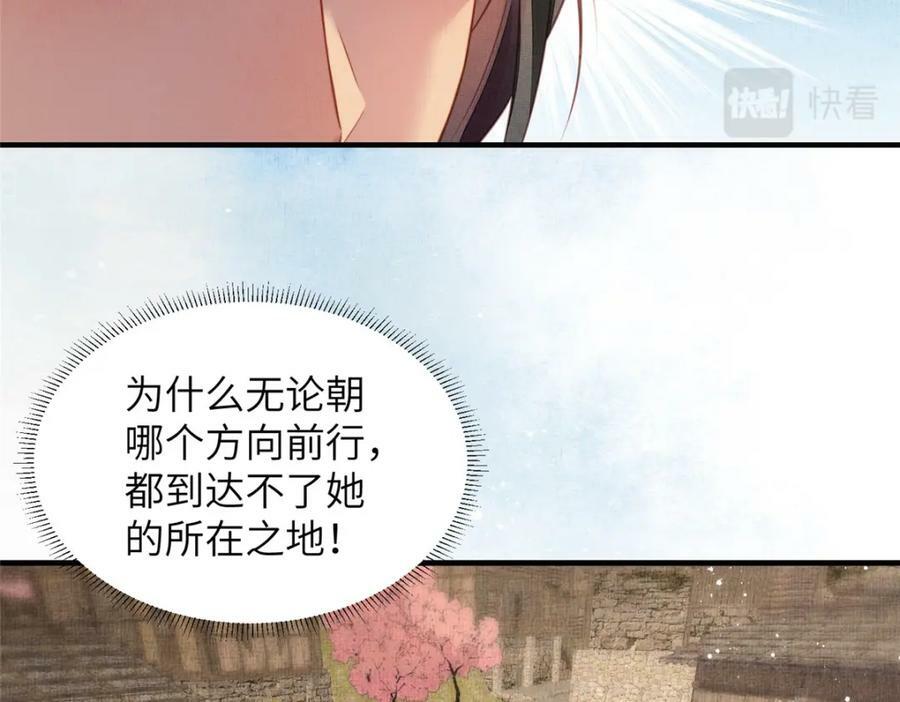 073 蛊毒22