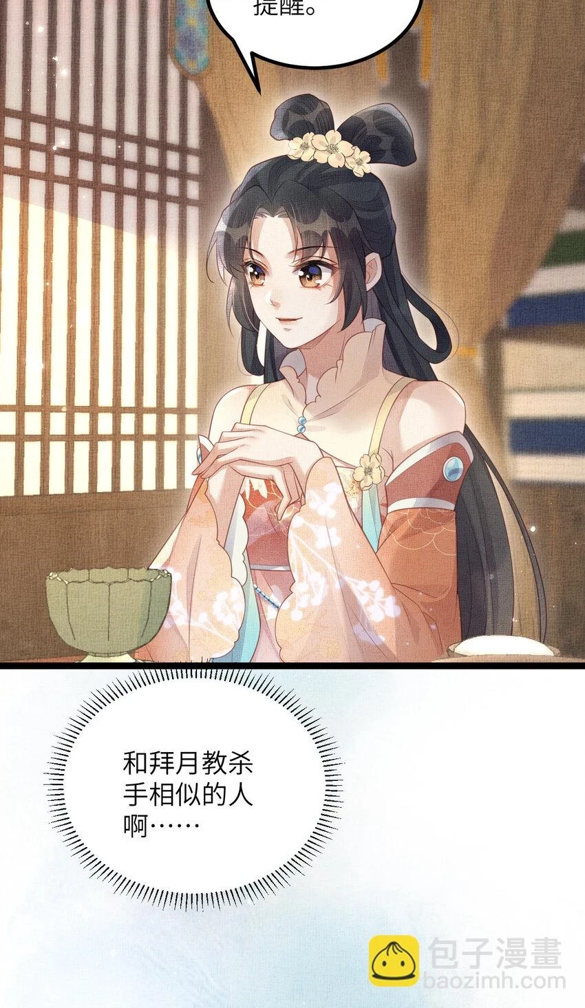 047 间接接吻38