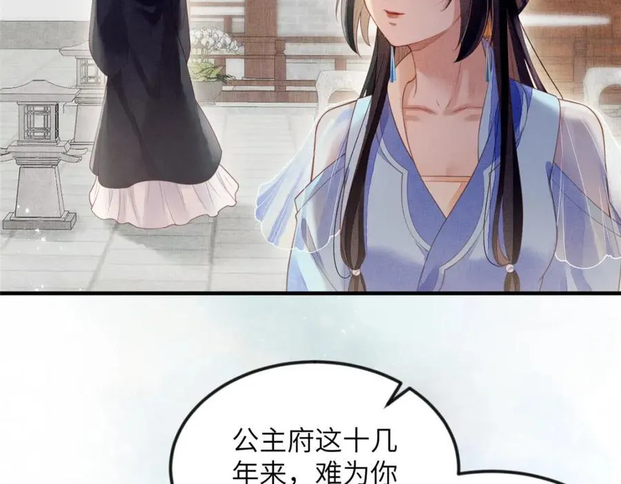 074 我只想搞钱 256