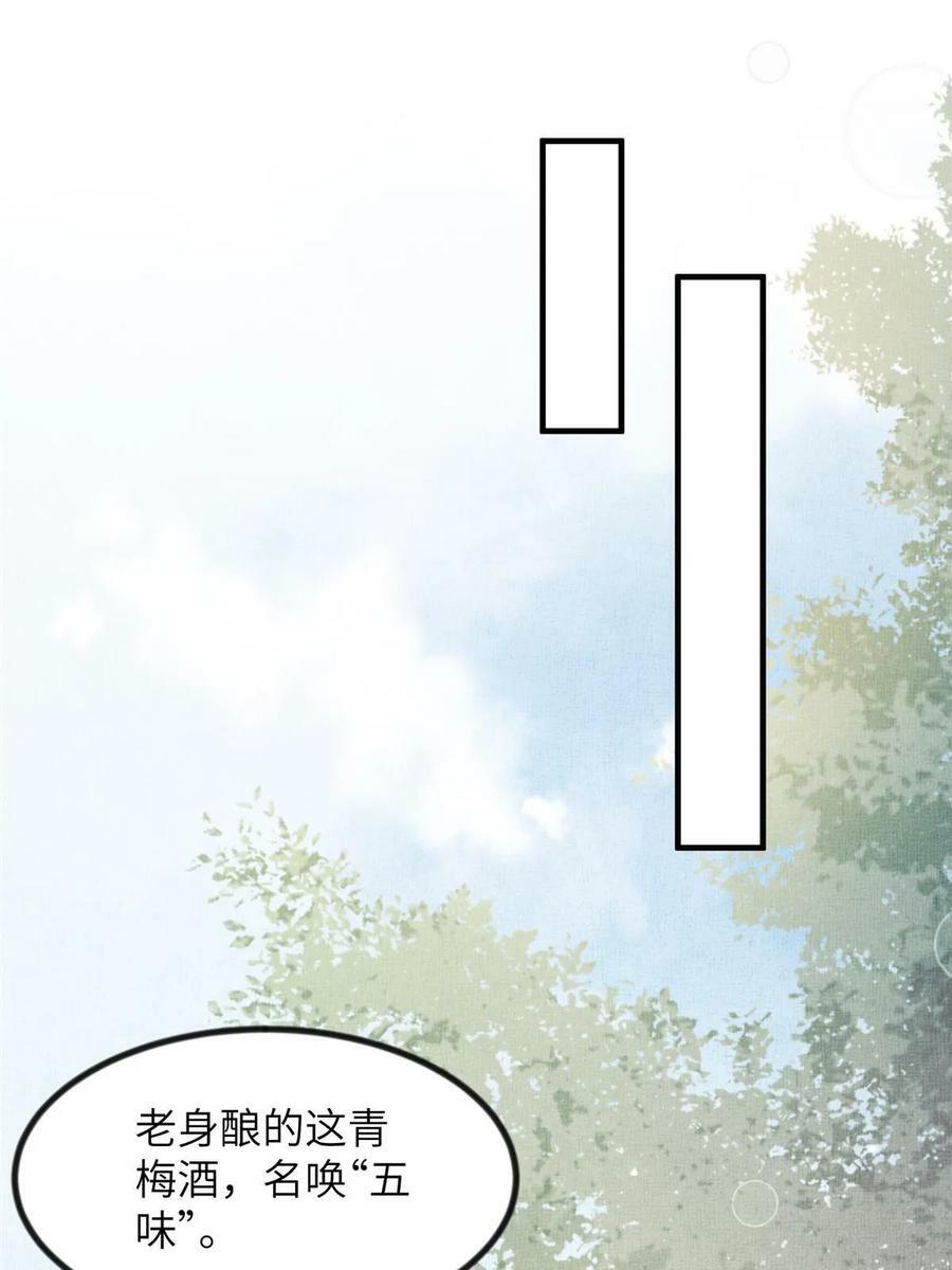 049 虞大人被围攻了13