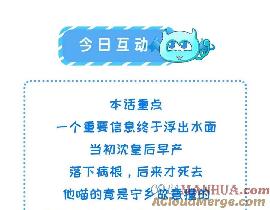 090 真相之一78