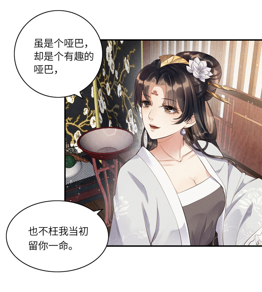 001 公主醒来了14