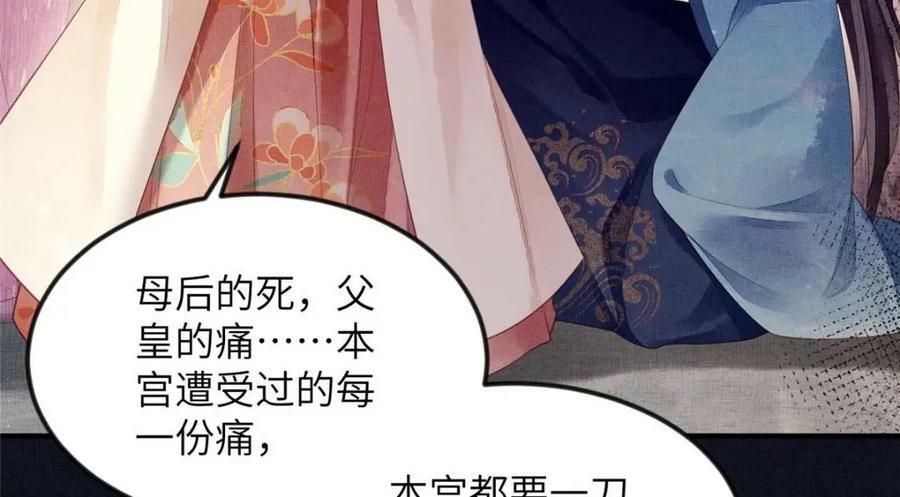 070 桃花村53