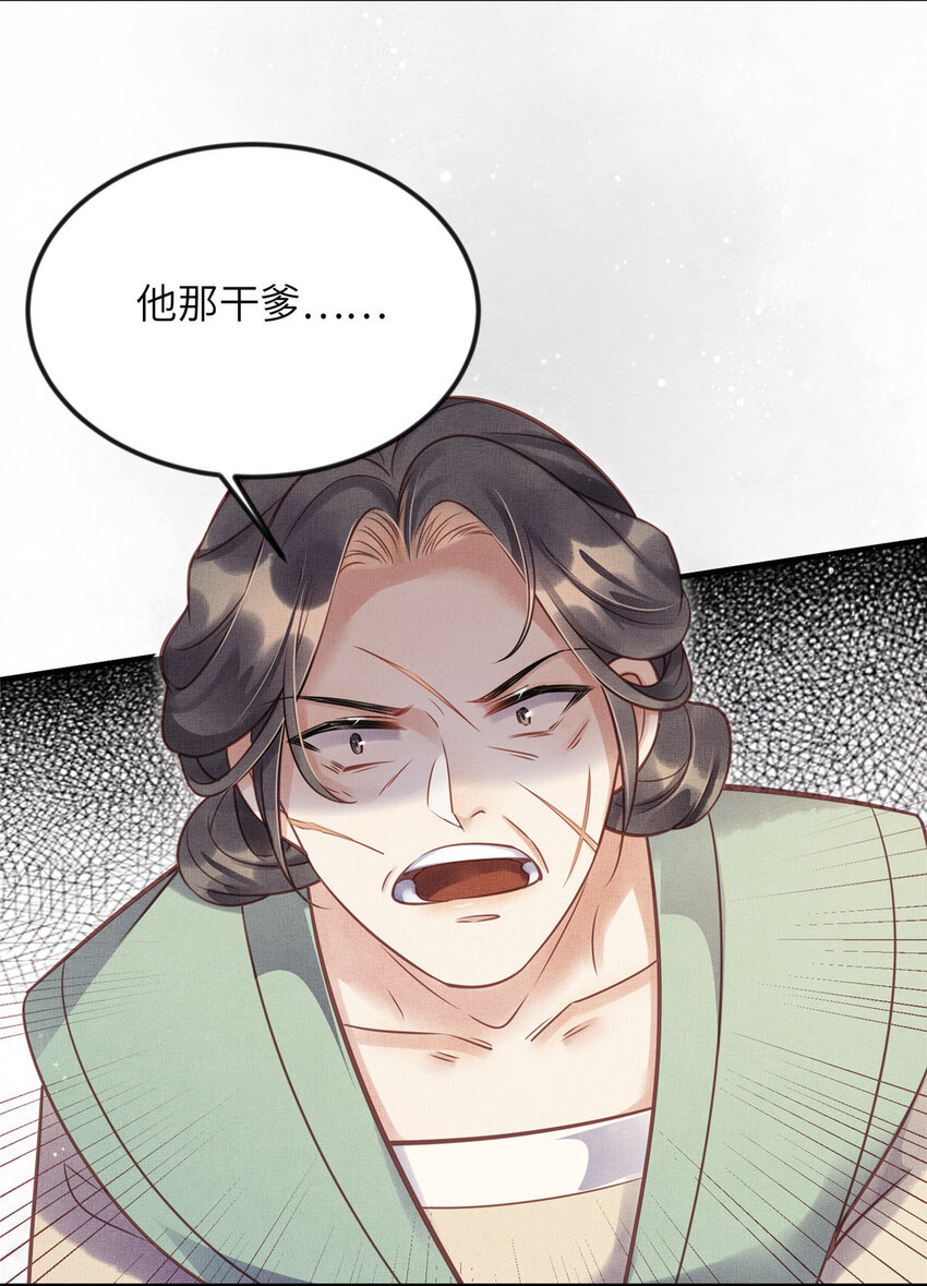 015 别想看其他男人27