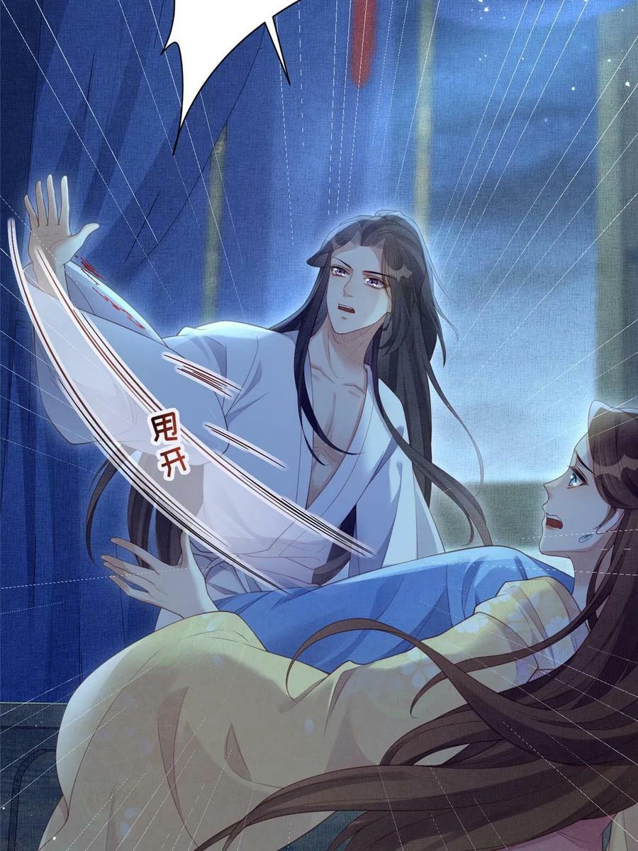 063 本宫要狠狠赚一笔！8