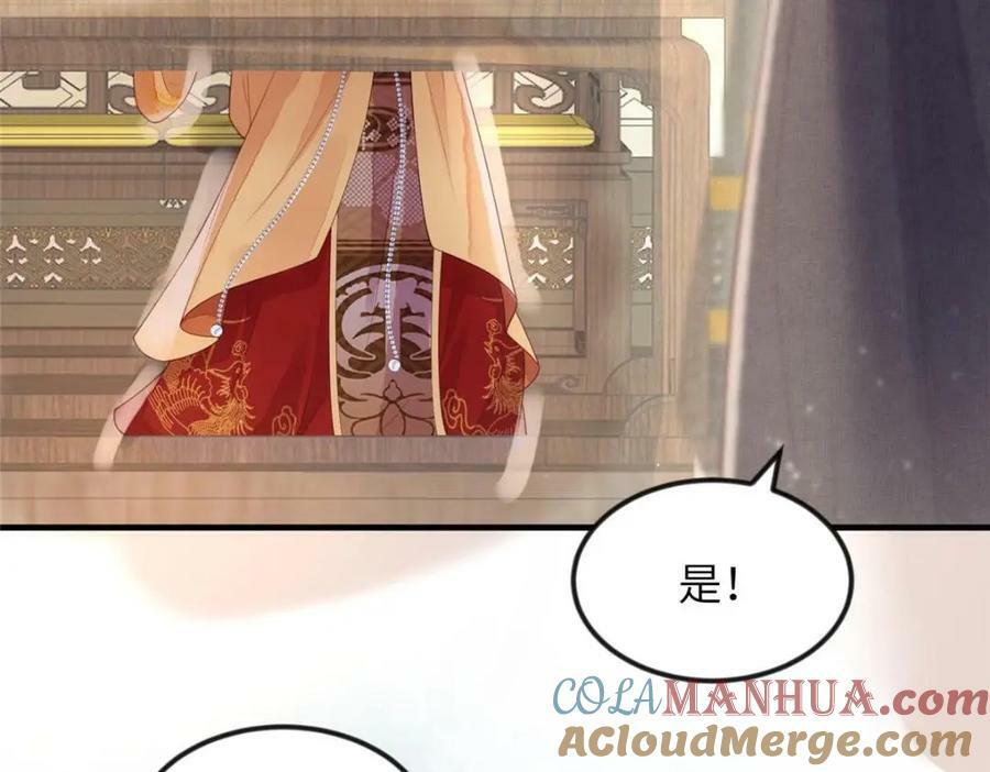 081 揪出元凶21