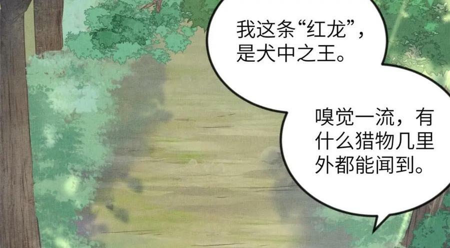086 遇袭35