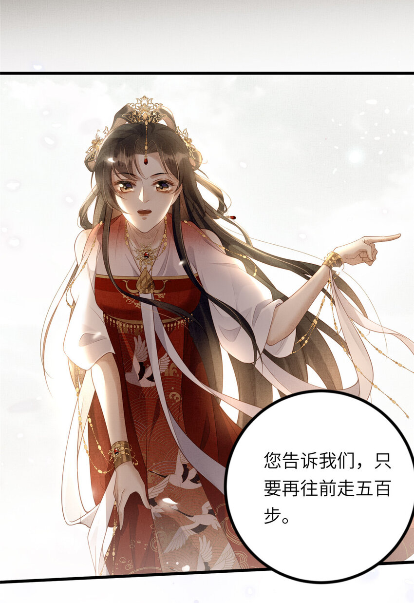 033 虞郎私藏美人图6