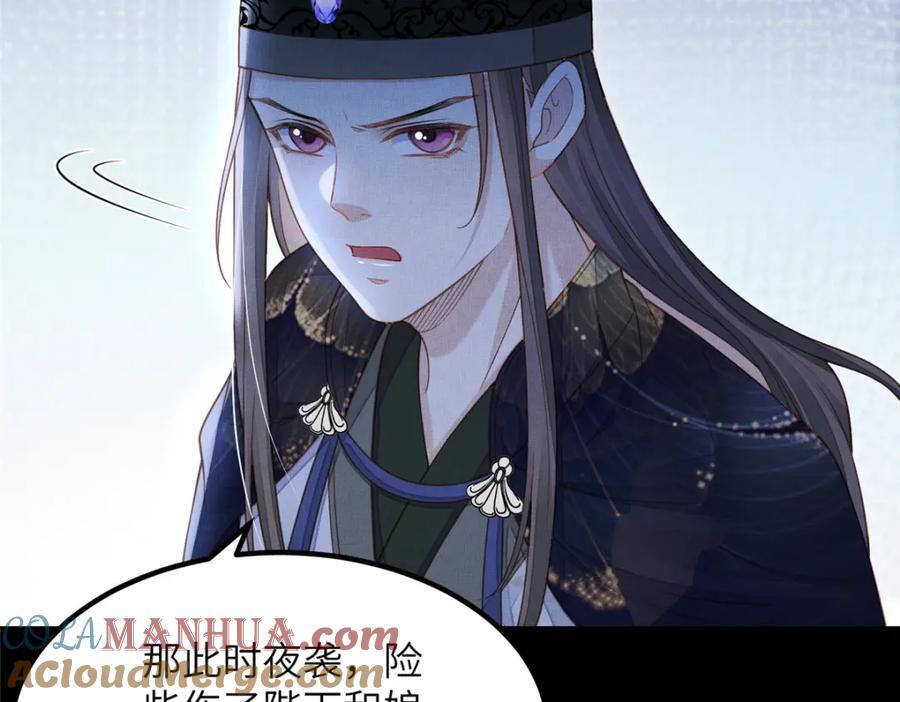 107 虞郎的想法18