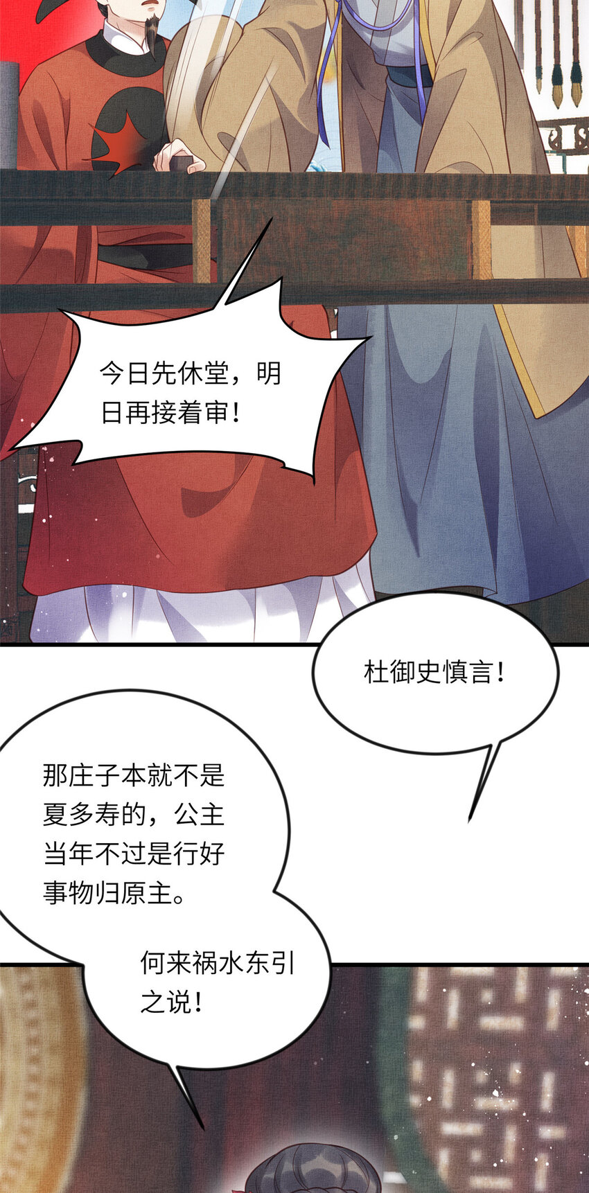 015 别想看其他男人31