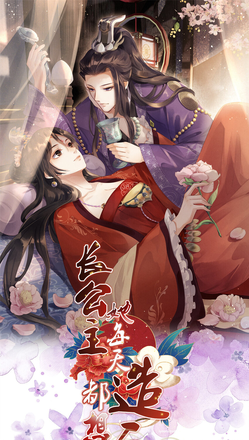 016 怜取眼前人0