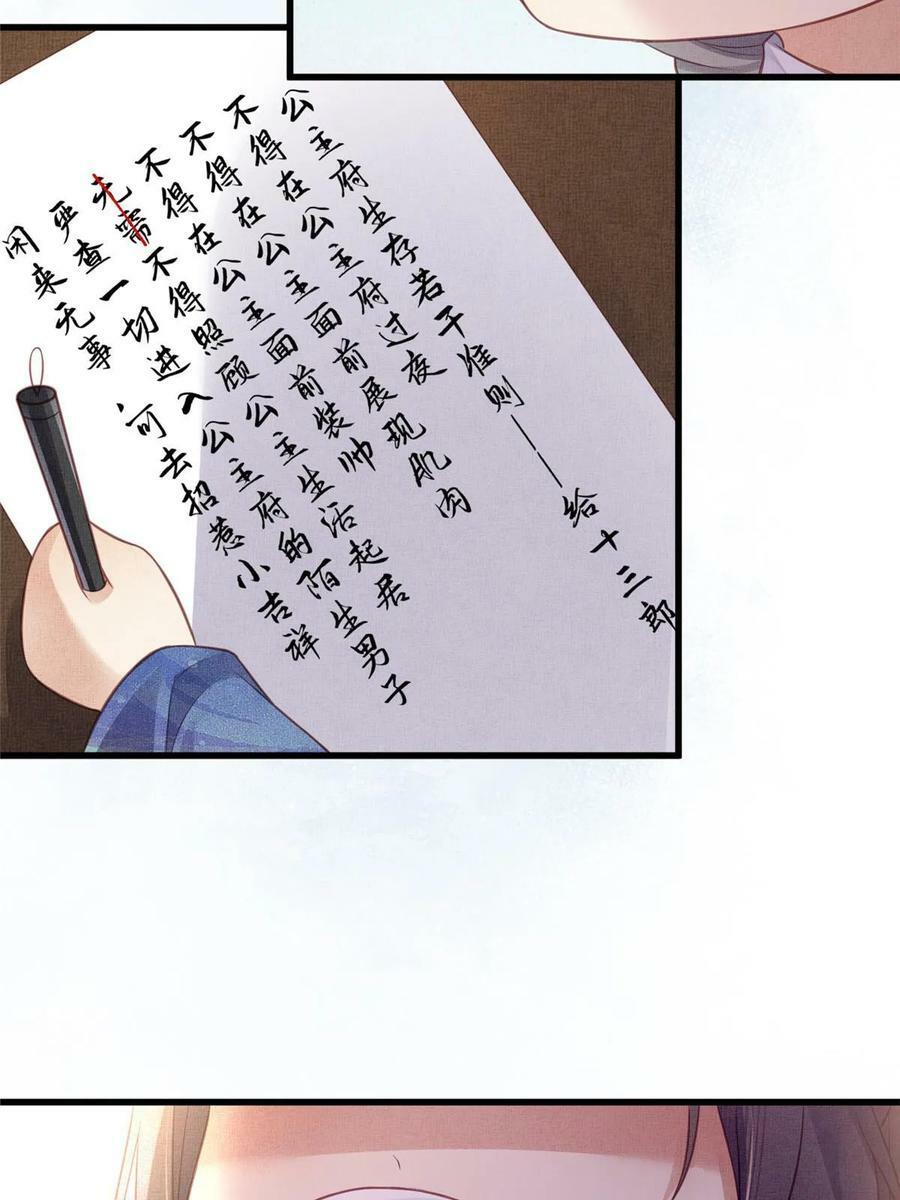 062 诱惑虞郎53