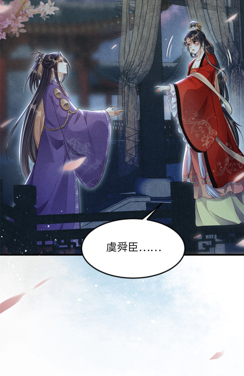011 由你伺候本宫26