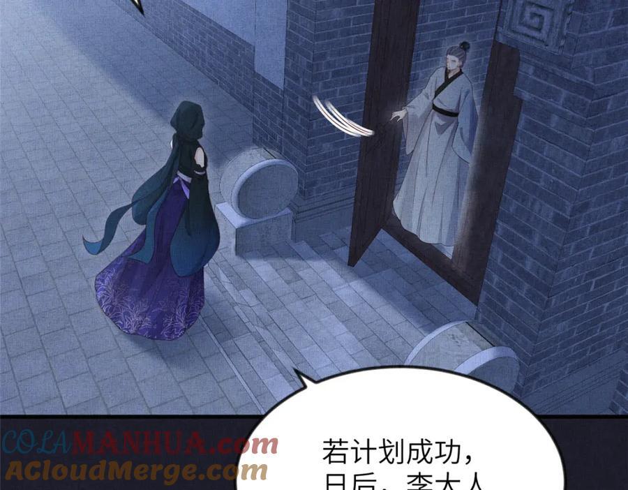 104 拜月教24
