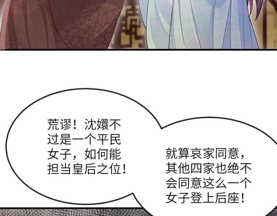 099 不再演戏65