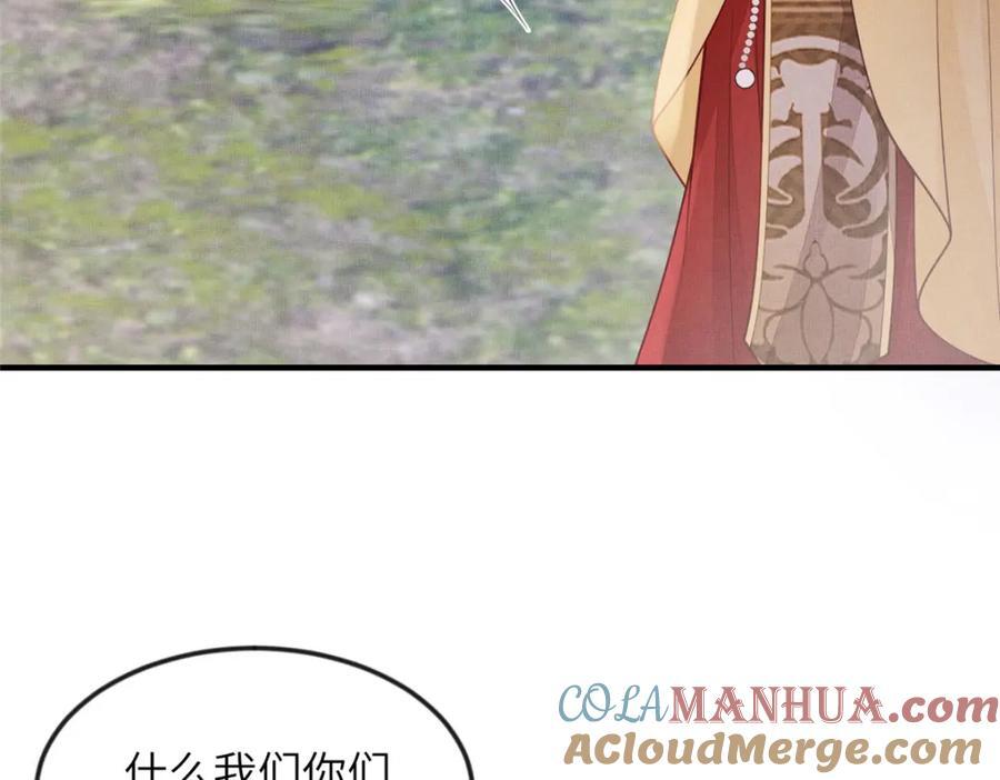 095 断臂求生39