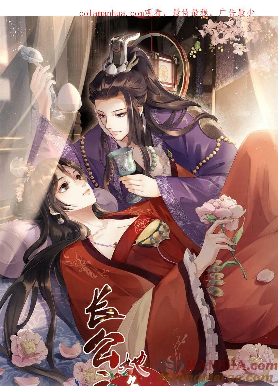 067 想要个高手0