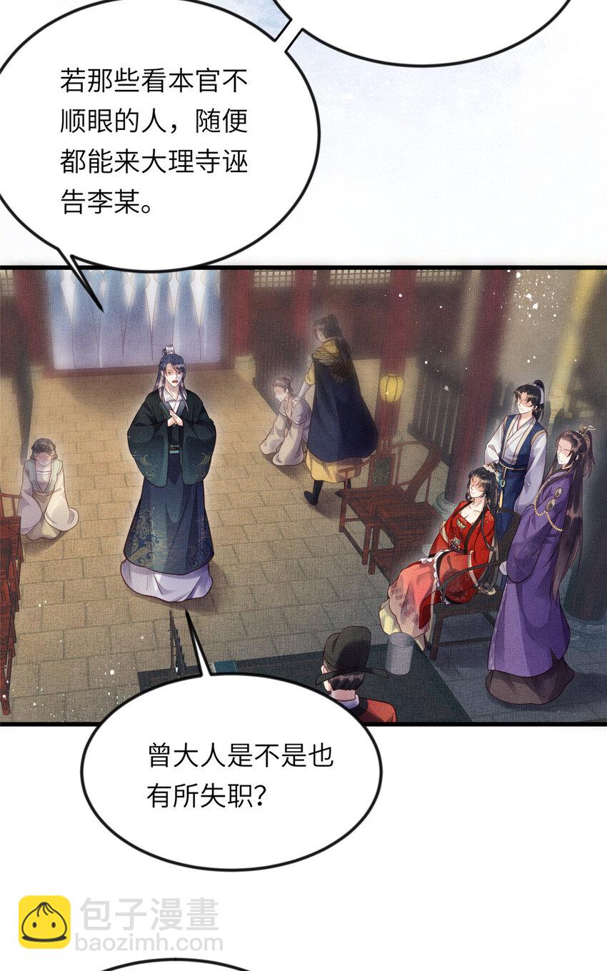 016 怜取眼前人12