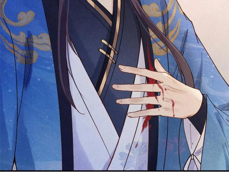 110 虞郎重伤不醒16