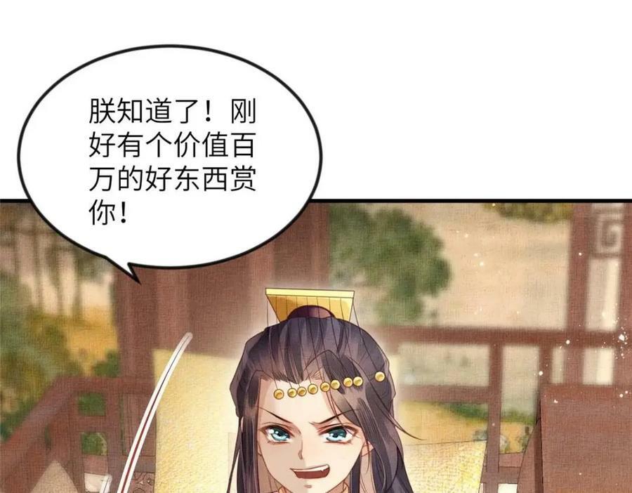 068 绝世高手53