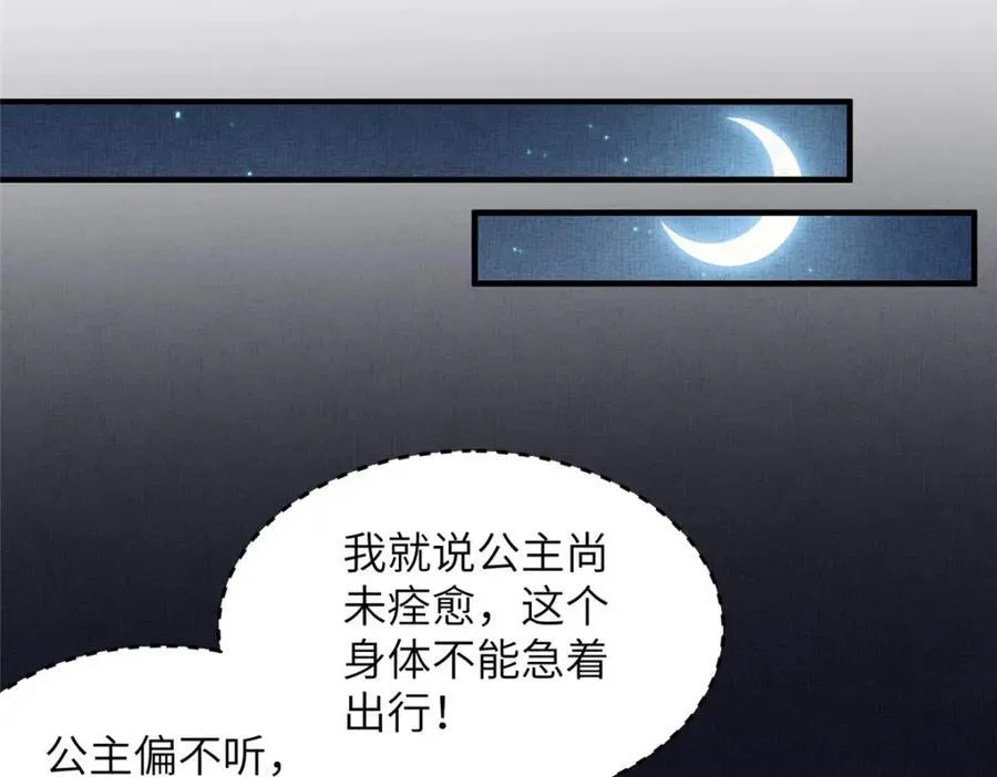 073 蛊毒 249