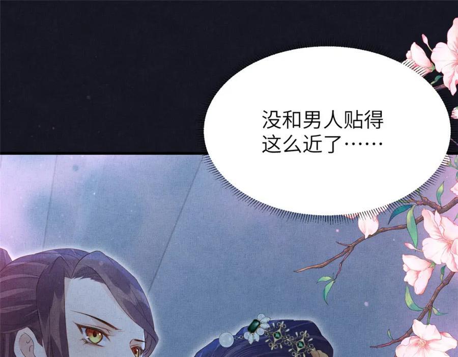 106 贴得很近19