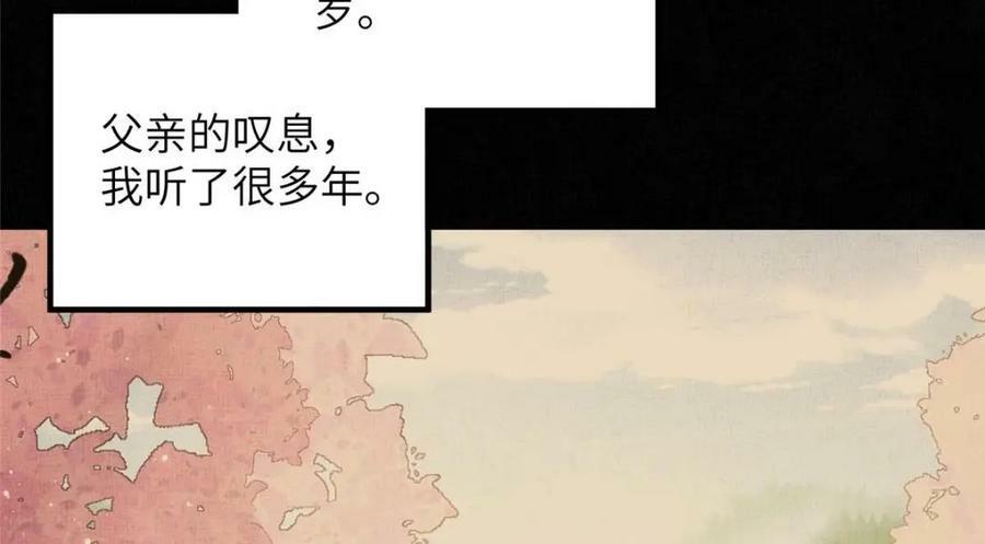 072 护龙一族17