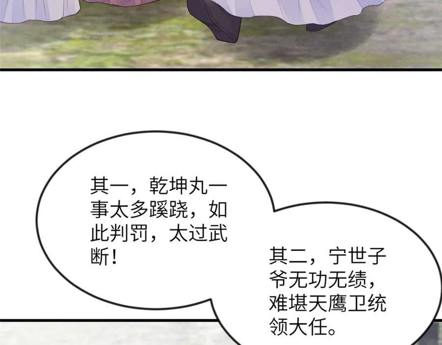 097 当场解决13