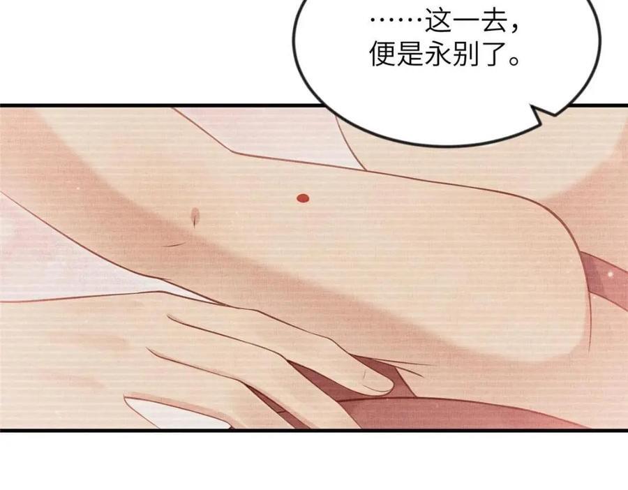 102 父子相认44