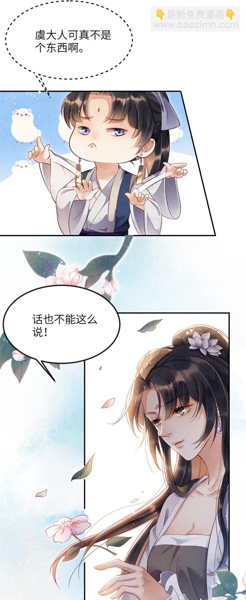 007 重逢7