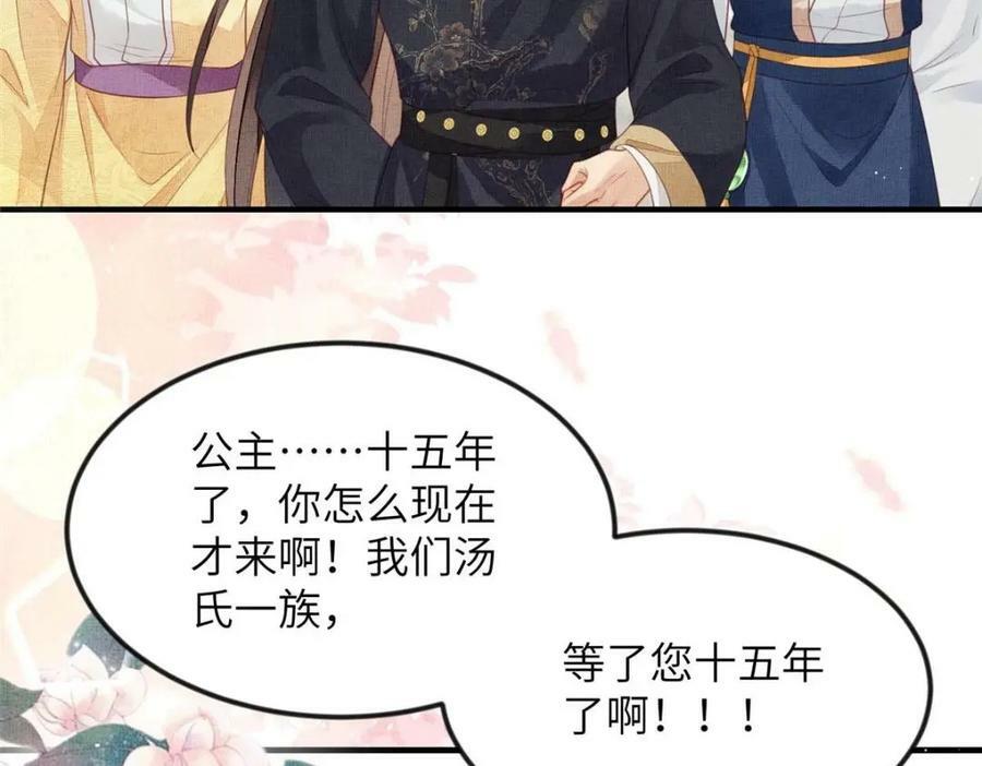 071 等了15年67