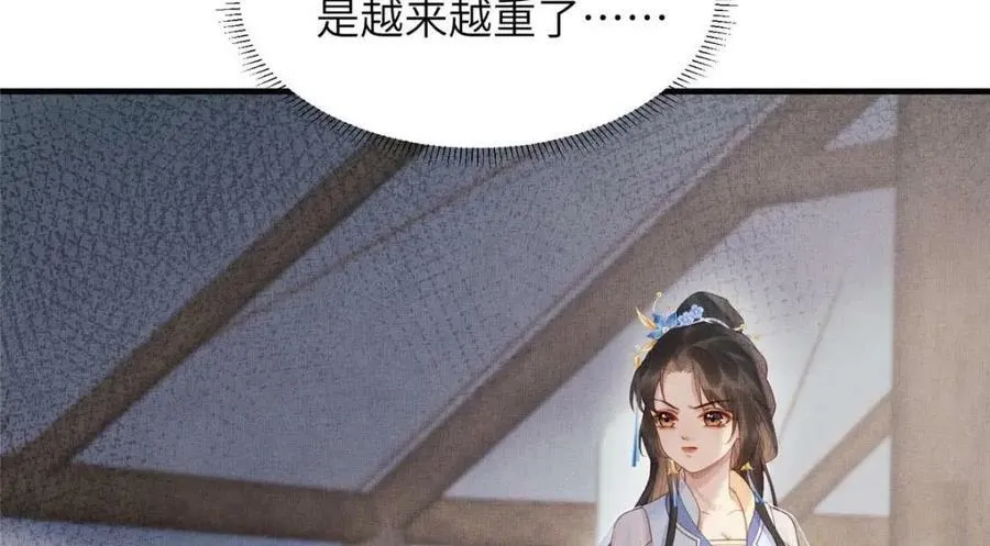 082 复仇第一刀13
