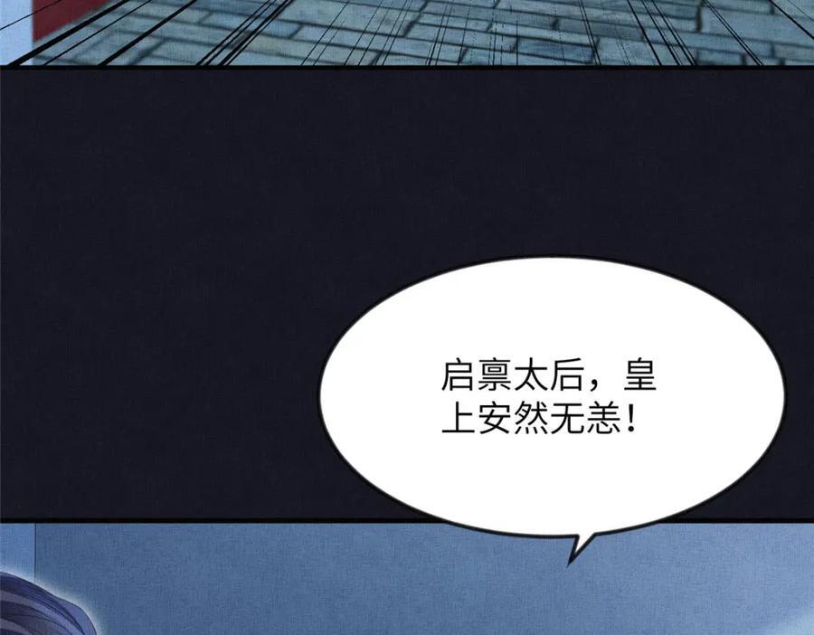 106 贴得很近44