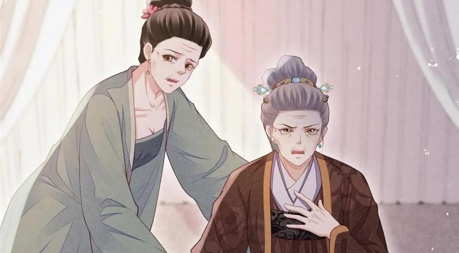 101 气倒老祖母19
