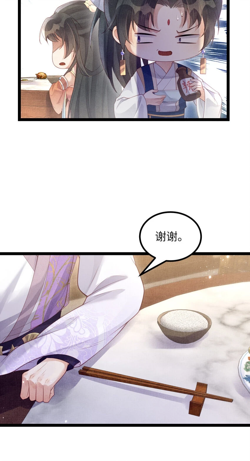 047 间接接吻6