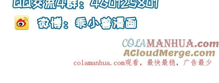061 英雄救美57
