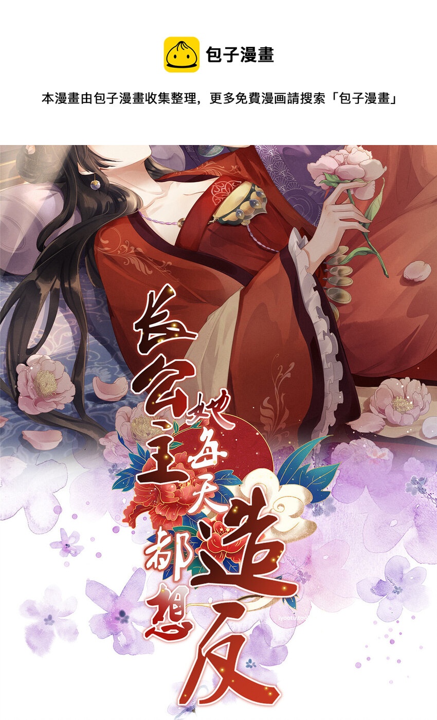 预告28