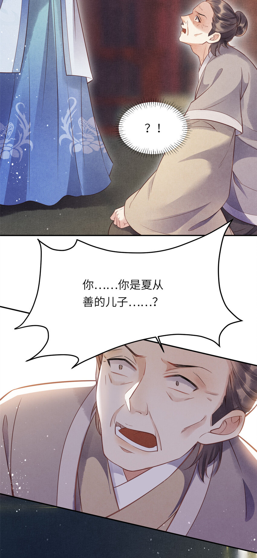014 会旧情人37
