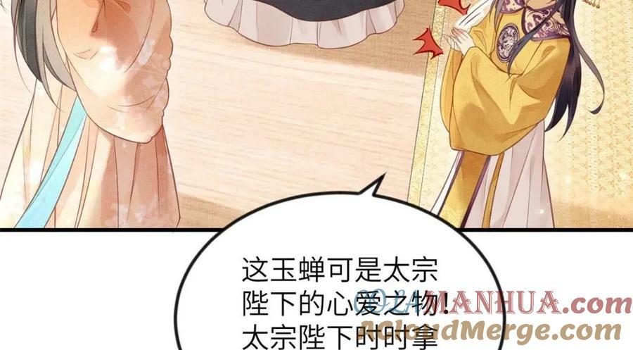 068 绝世高手60