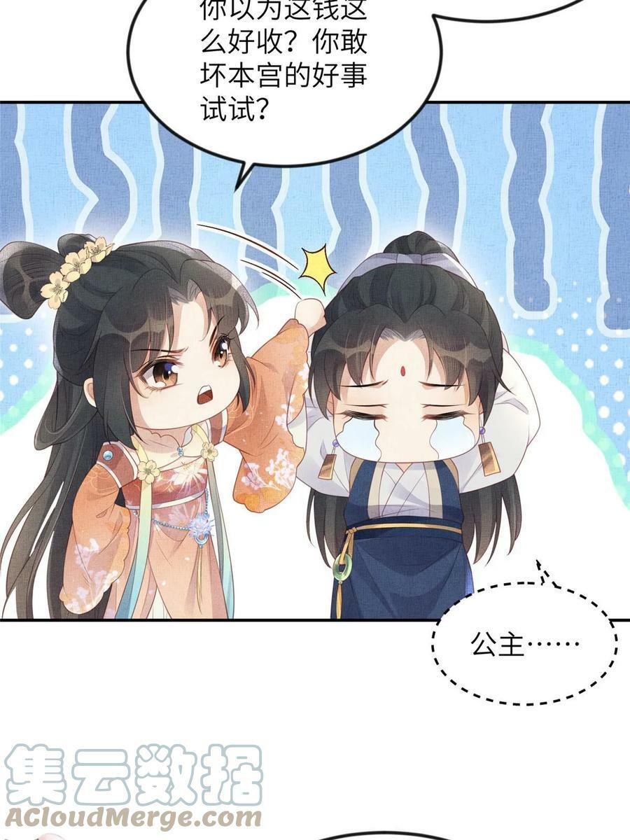 060 姚家投诚36