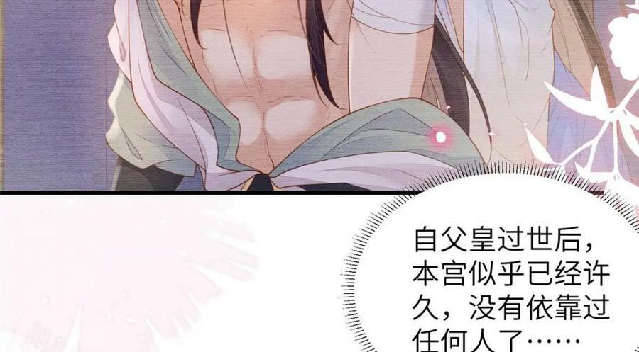 089 狗男女59