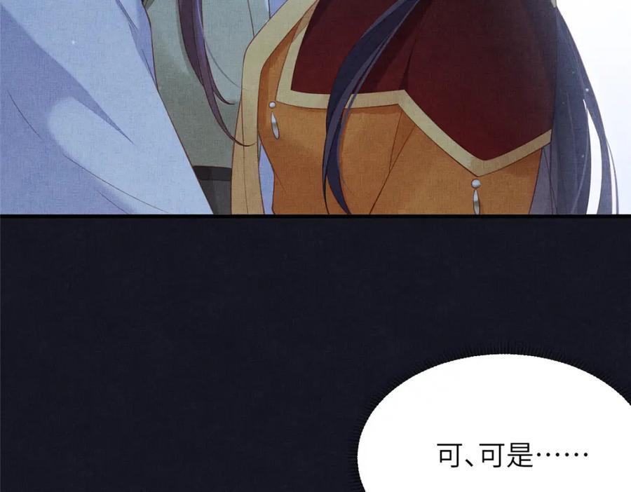 106 贴得很近13